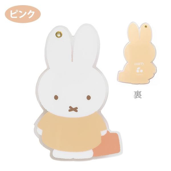 Miffy 模切造型壓克力滑鏡 