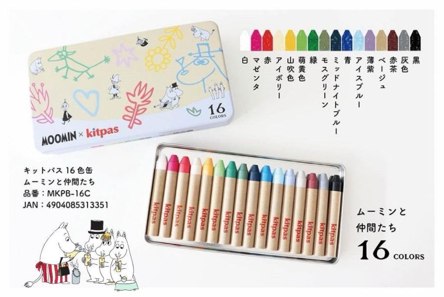 MOOMIN × kitpas 16色繪畫筆限定組 