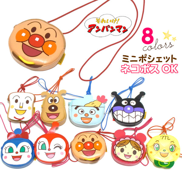 麵包超人 斜背式小包 