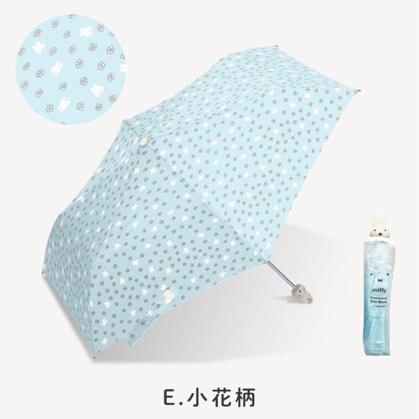 Miffy 顏手元折疊傘 