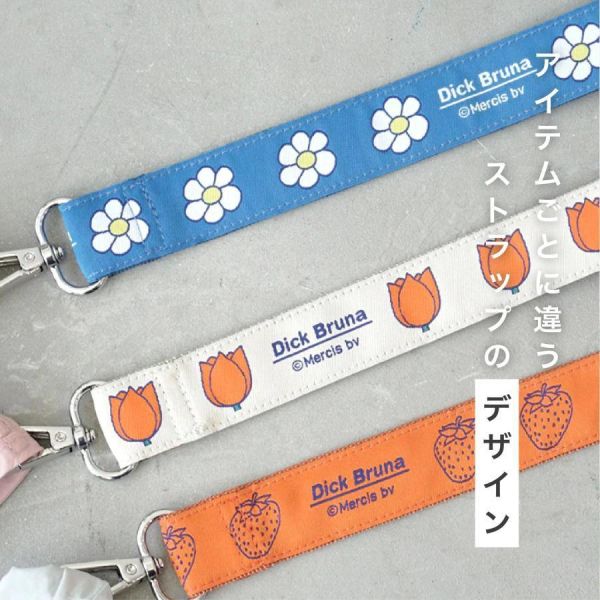 Miffy 2WAY 可收納環保購物袋 