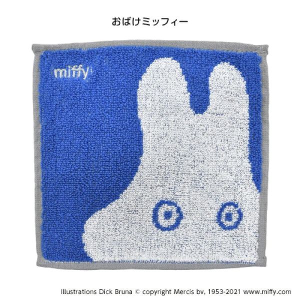 Dick Bruna 抗菌防臭迷你方巾 