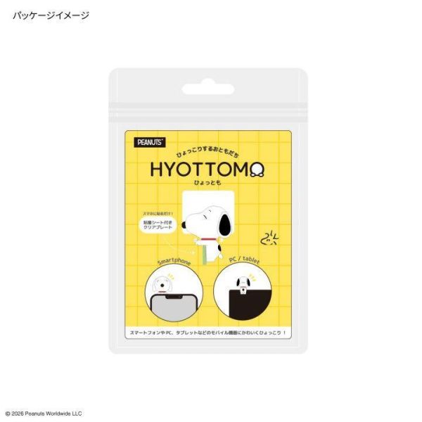 Peanuts 史努比螢幕黏膠迷你裝飾 