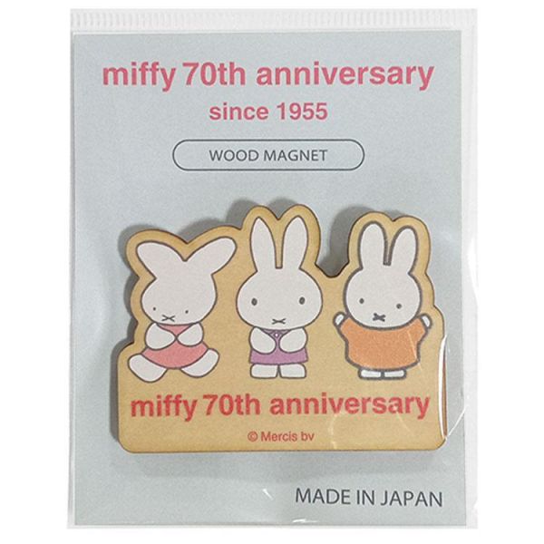 Mercis米菲70週年進化史紀念磁鐵 