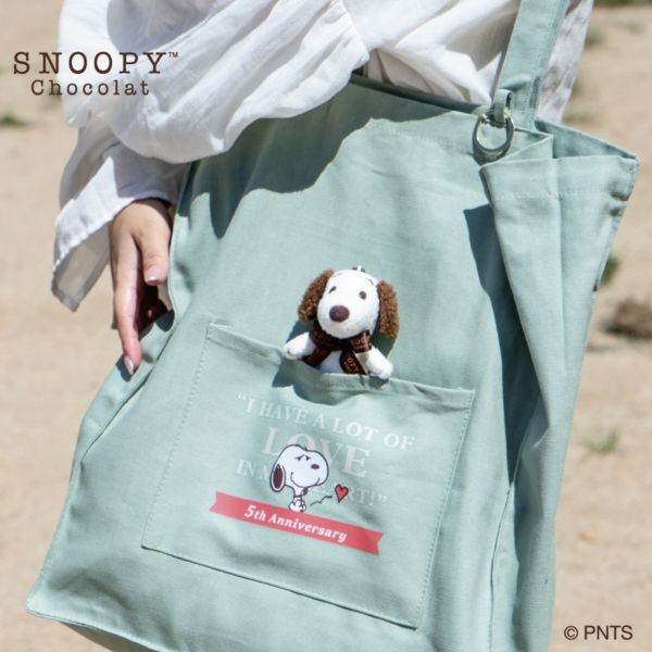 SNOOPY Chocolat 限定 巧克力色毛絨玩偶/吊飾 