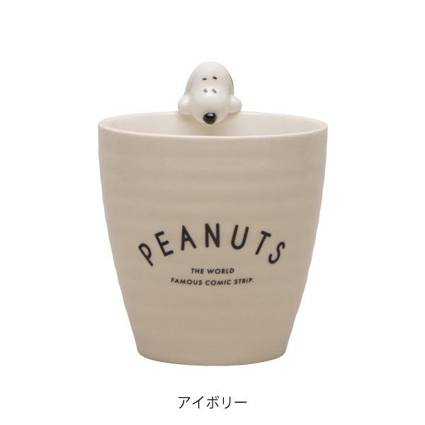 mc.立體史努比趴杯緣陶瓷茶杯 