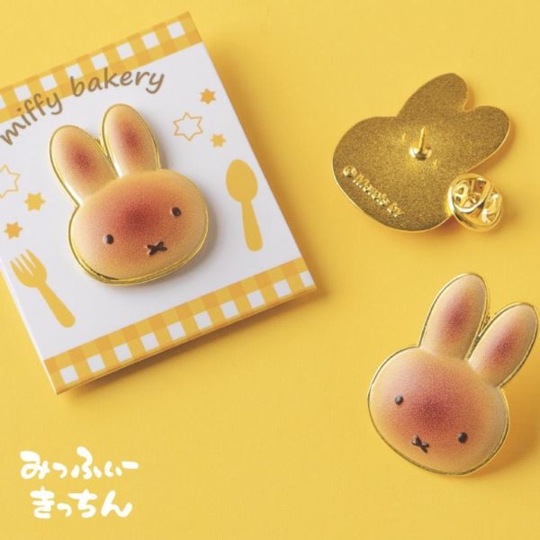 Miffy Kitchen 限定 烤麵包米菲造型胸針 
