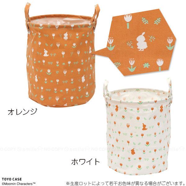 TOYO CASE 滿版小不點鬱金香摺疊帆布收納籃 
