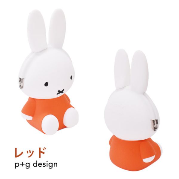 p+g design 米菲立體矽膠口金收納包 