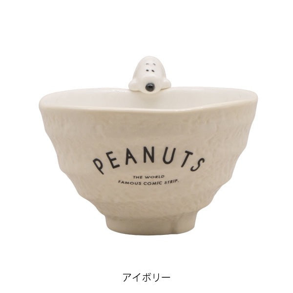 mc.立體史努比趴杯緣陶瓷飯碗 