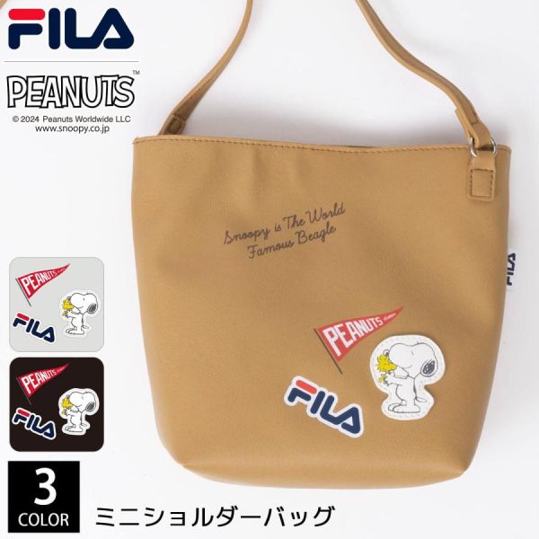 SNOOPY × 日本FILA 聯名迷你斜背包 
