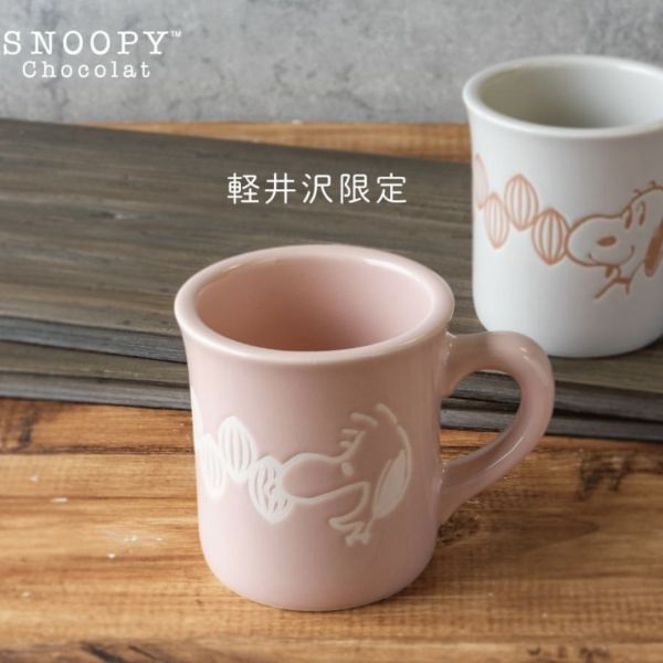 SNOOPY Chocolat 限定 厚瓷馬克杯 