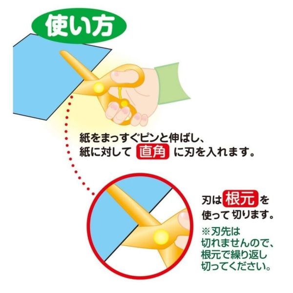 Anpanman 兒童安全剪刀 右手 