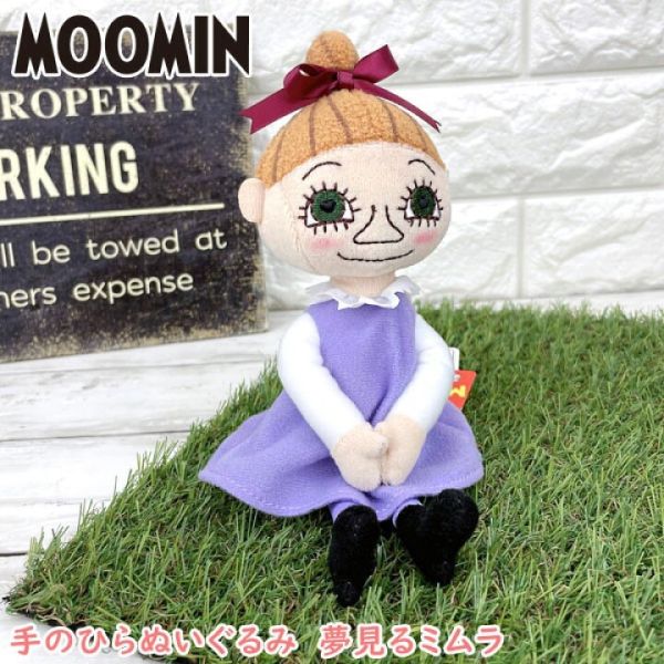 Moomin 美寶玩偶 
