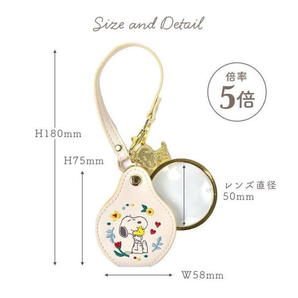史努比 小不點 滑蓋式手持放大鏡掛飾 