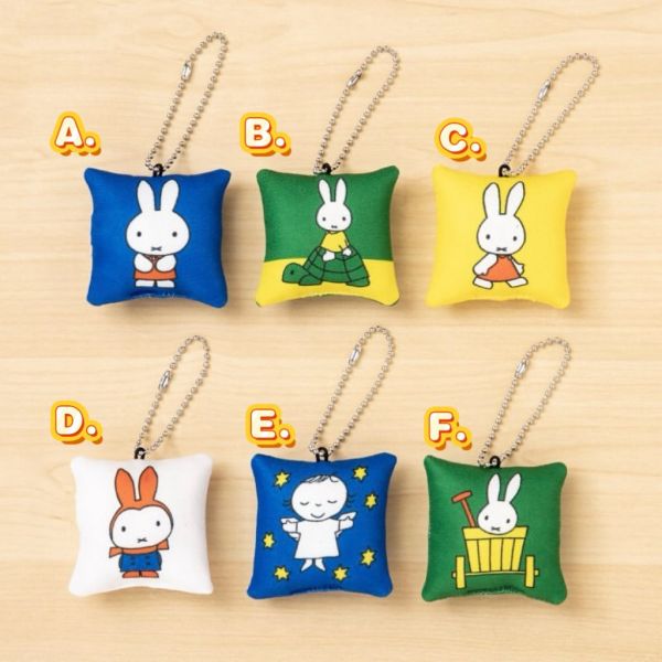 Miffy Café Tokyo 限定 插畫抱枕吊飾系列 
