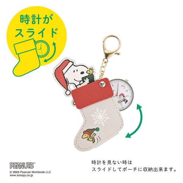 Peanuts “聖誕史努比” 限量特別版懷錶 