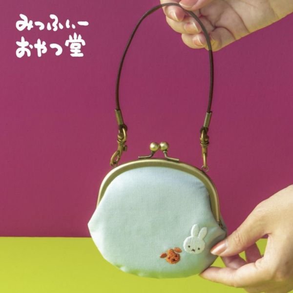 miffy おやつ堂限定 附帶刺繡口金包 