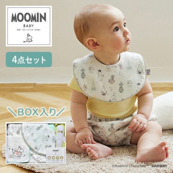 Moomin 嬰兒用品套裝禮盒 