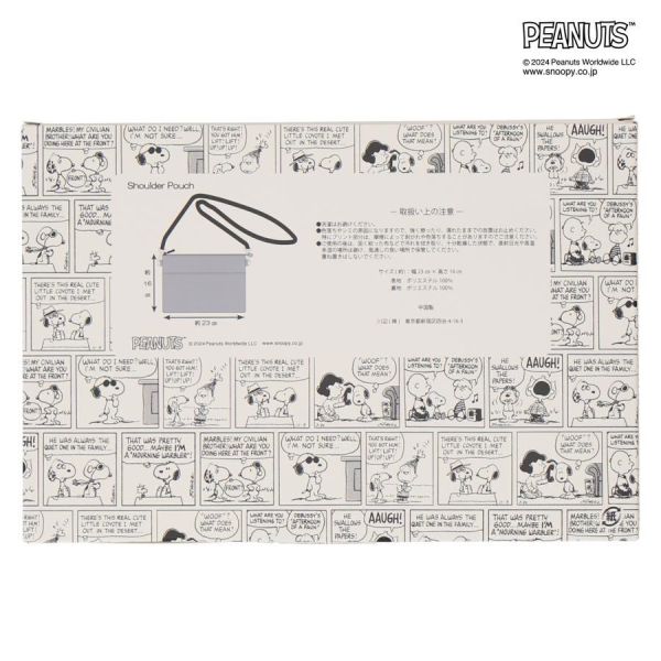 PEANUTS Shoulder Pouch 輕便肩背包 