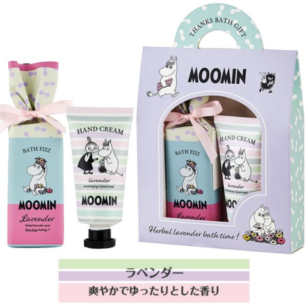 Moomin 沐浴小禮盒 