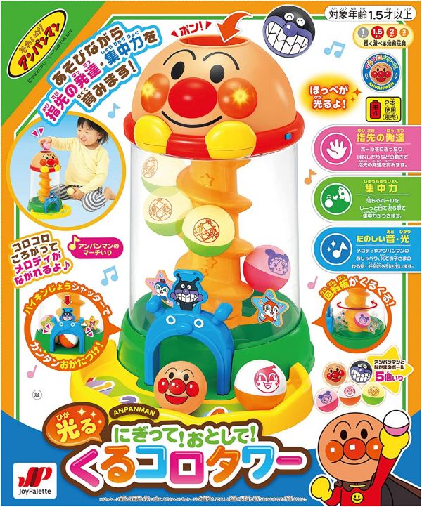 Joypalette 麵包超人 旋轉滾球塔玩具組 