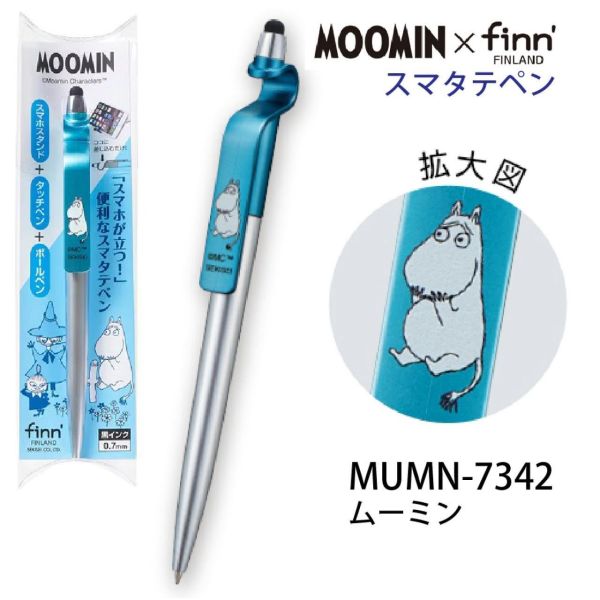 MOOMIN × finn’｜三合一多功能筆 