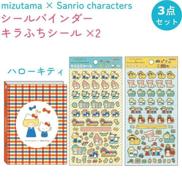 mizutama×kitty B7活頁筆記本附貼紙 
