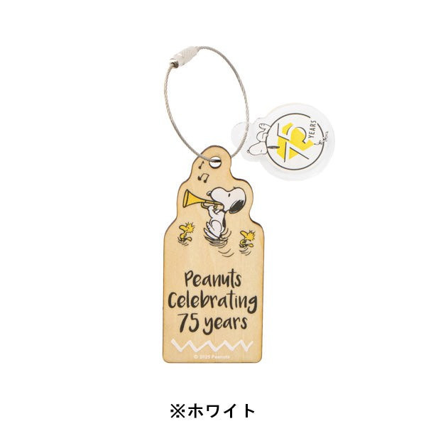 Peaunts史努比75週年木製鑰匙圈 