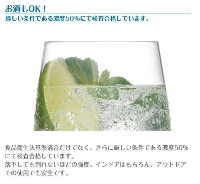 Logos 史努比75週年露營軟式透明水杯兩入組 