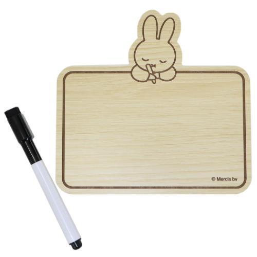 Miffy 木質磁吸白板 (兩款) 