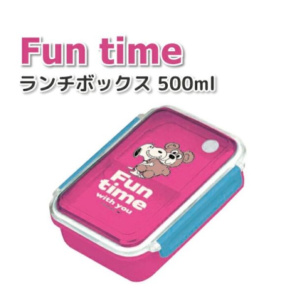 大西賢 X 史努比 FUN TIME 抱熊餐盒系列 