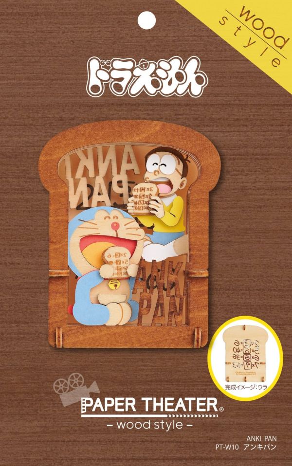哆啦A夢 PAPER THEATER 木製立體雕刻擺飾 