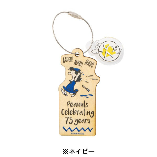 Peaunts史努比75週年木製鑰匙圈 
