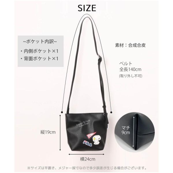 SNOOPY × 日本FILA 聯名迷你斜背包 