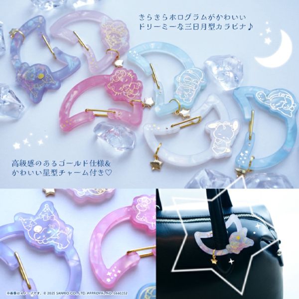 Hello Kitty 三日月造型登山扣 