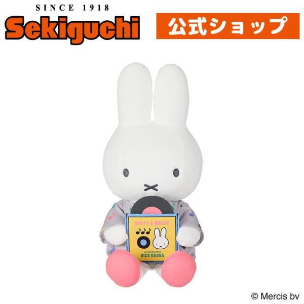 Miffy 唱片款療癒絨毛玩偶 