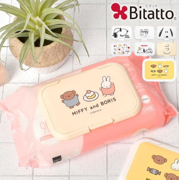 Miffy 一按即開 可重用濕紙巾蓋 L 