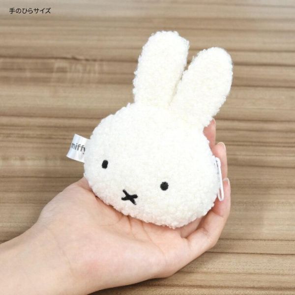 Miffy 絨毛多功能收納小包吊飾 