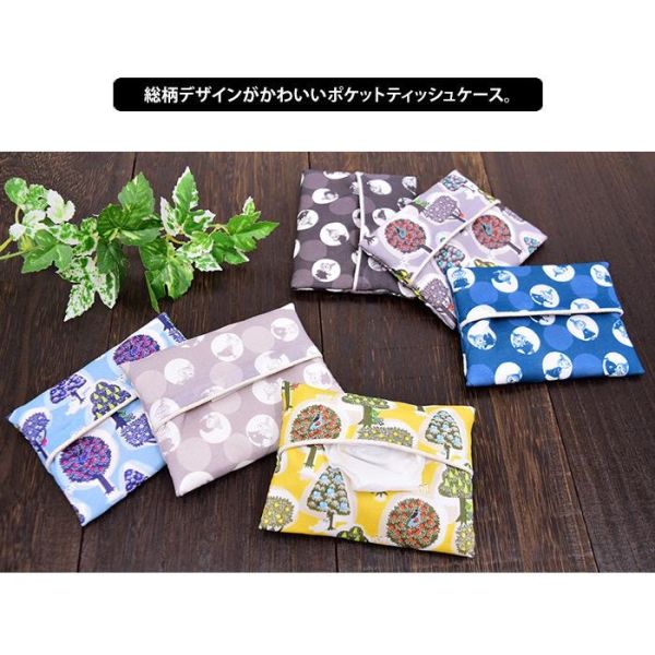 Moomin 春季花卉 時尚面紙收納包 