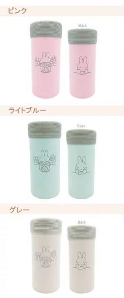 Miffy米菲 不鏽鋼保冷杯 