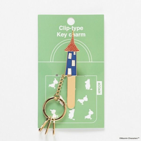 姆明的家 金邊夾式鑰匙圈 