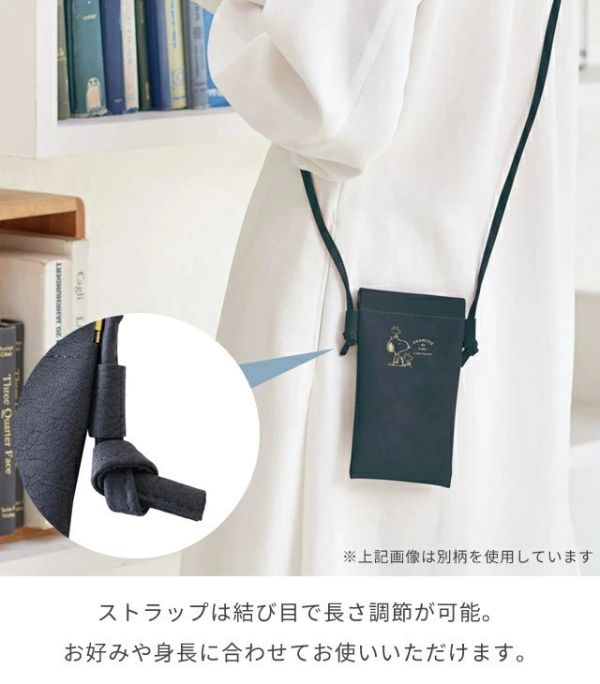 Vanguard 史努比75週年皮革彈簧斜背小包 