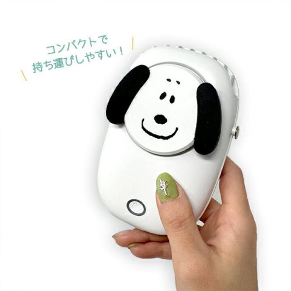 SNOOPY 頸掛式兩用迷你風扇 