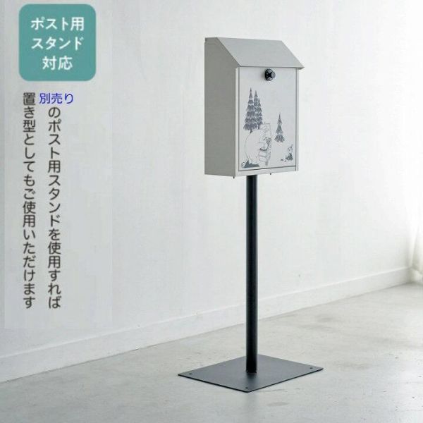 MOOMIN 北歐風戶外信箱 