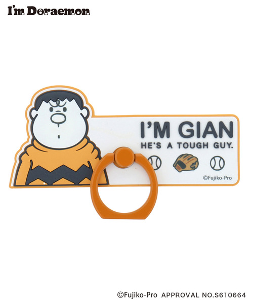 DORAEMON 角色手機指環 (六款) 
