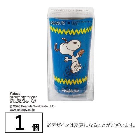 Sugar Butter Tree 史努比真空不鏽鋼斷熱杯 