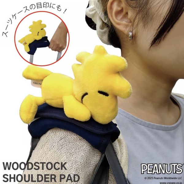 史努比 塌客安全帶護套 (背帶減壓套) 