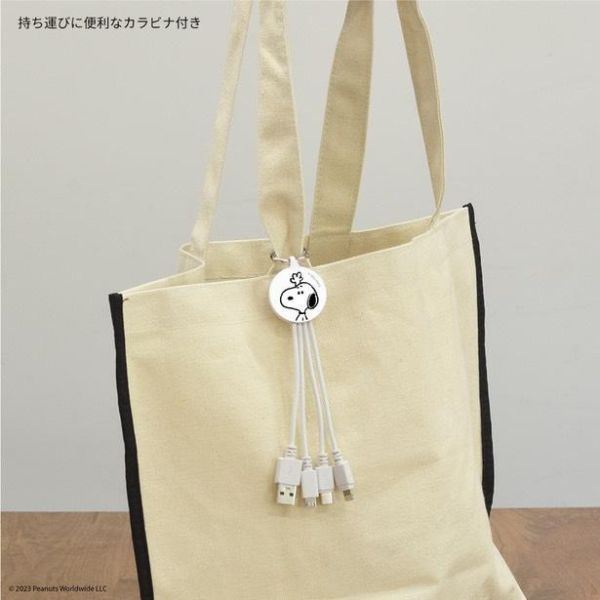 PEANUTS Snoopy 三合一多功能充電線 