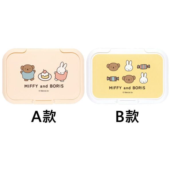 Miffy 一按即開 可重用濕紙巾蓋 L 